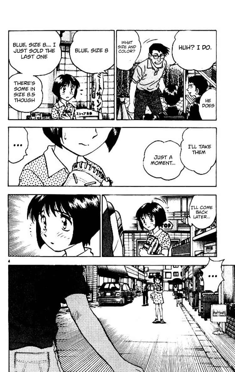 Page 5 Chapter 73 Major