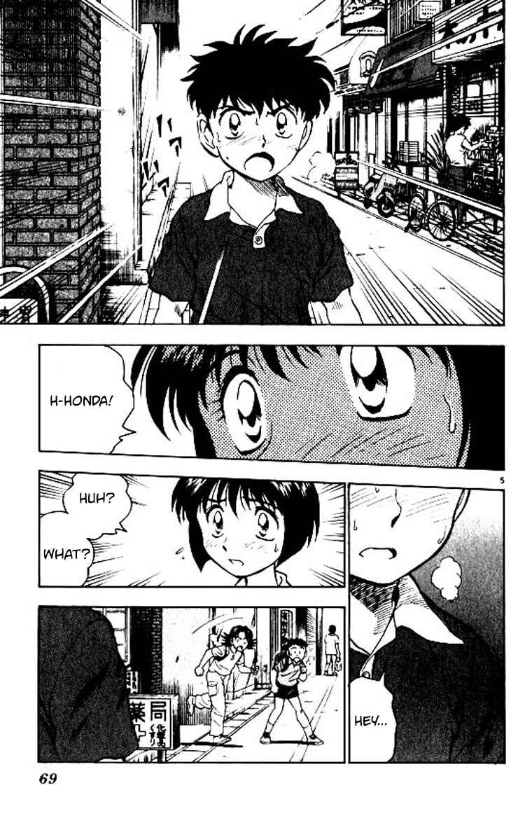 Page 6 Chapter 73 Major
