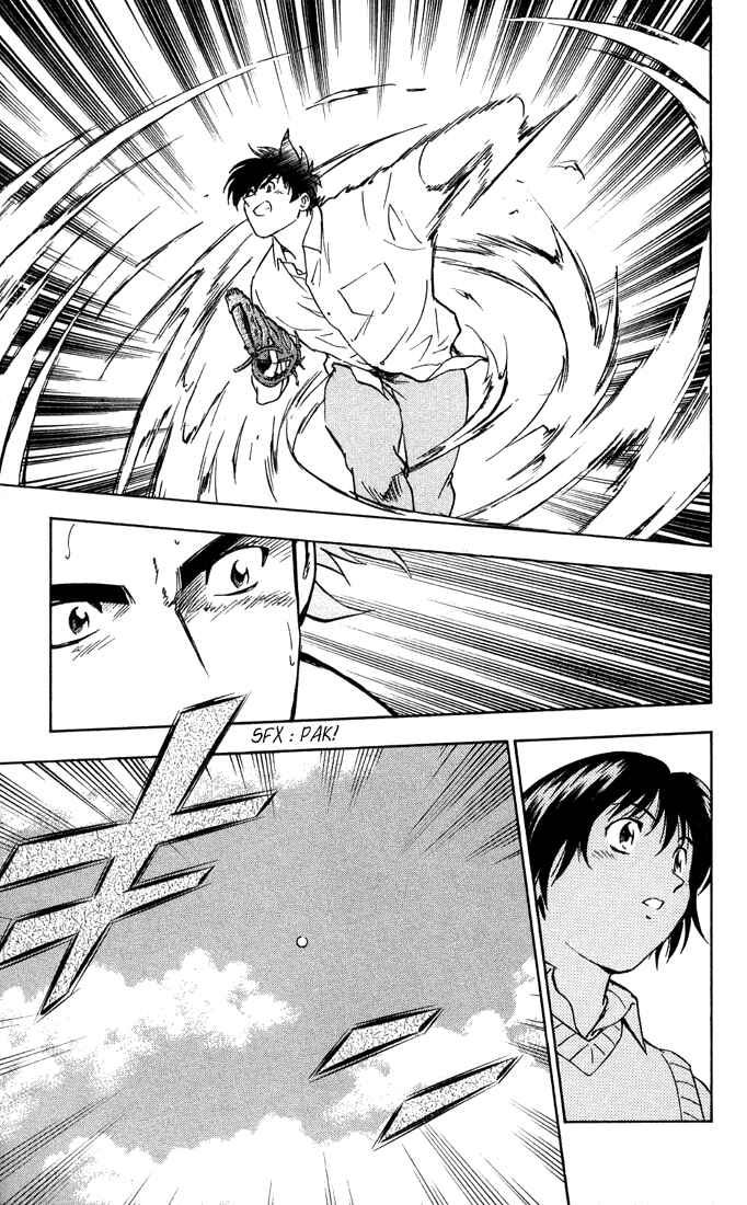 Page 17 Chapter 300 Major