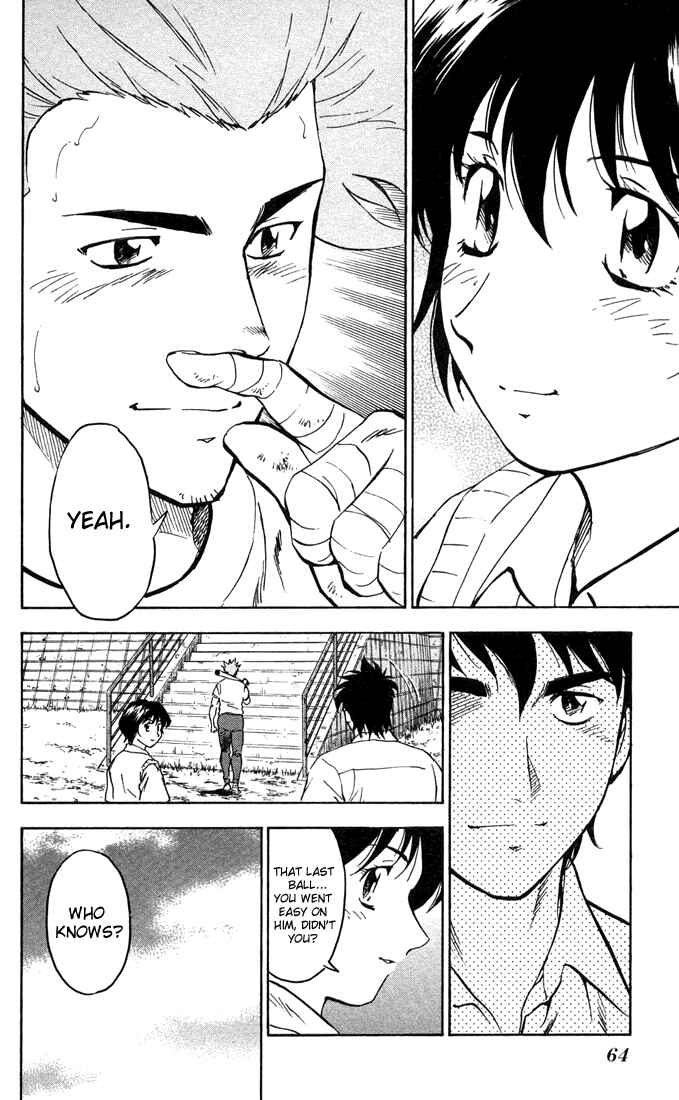 Page 20 Chapter 300 Major