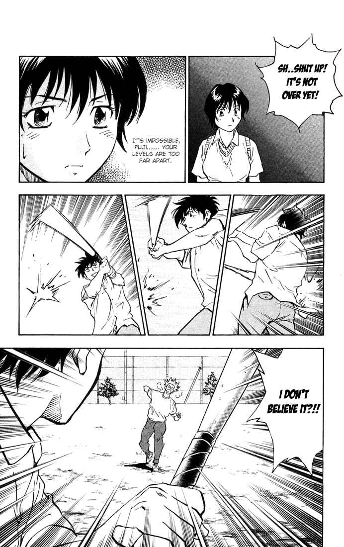 Page 7 Chapter 300 Major