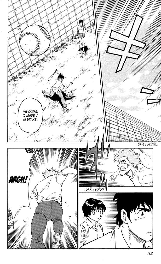 Page 8 Chapter 300 Major