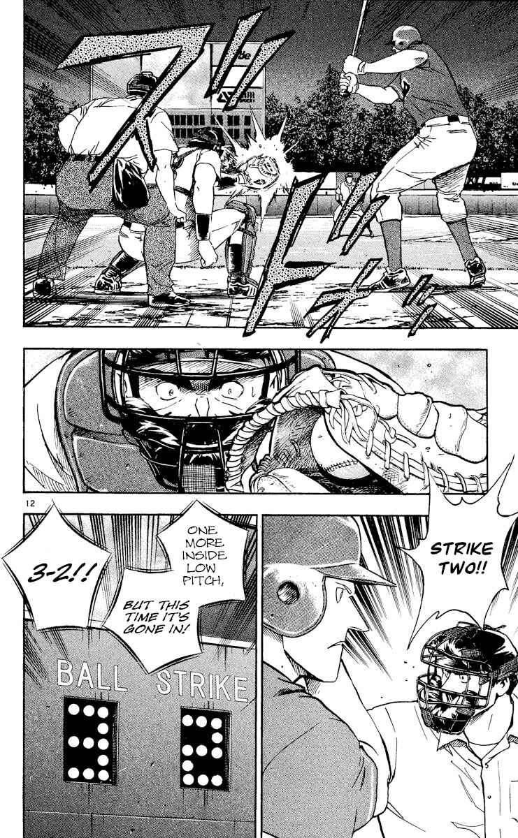 Page 12 Chapter 475 Major