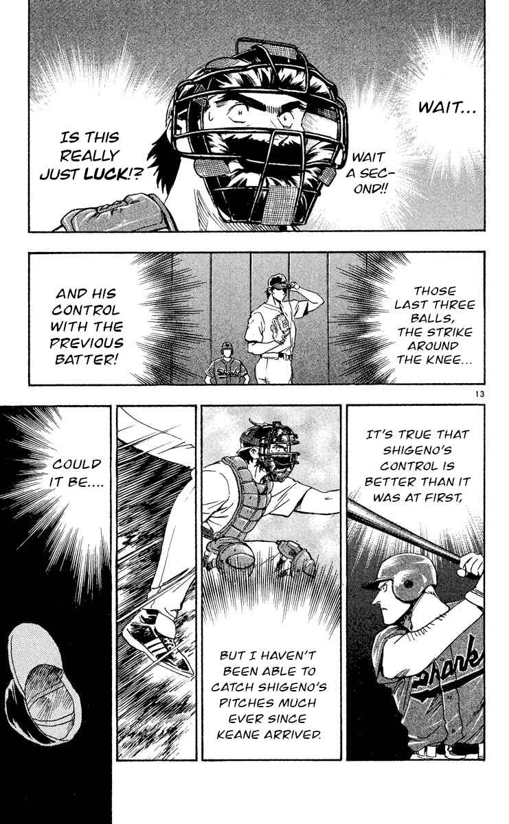 Page 13 Chapter 475 Major