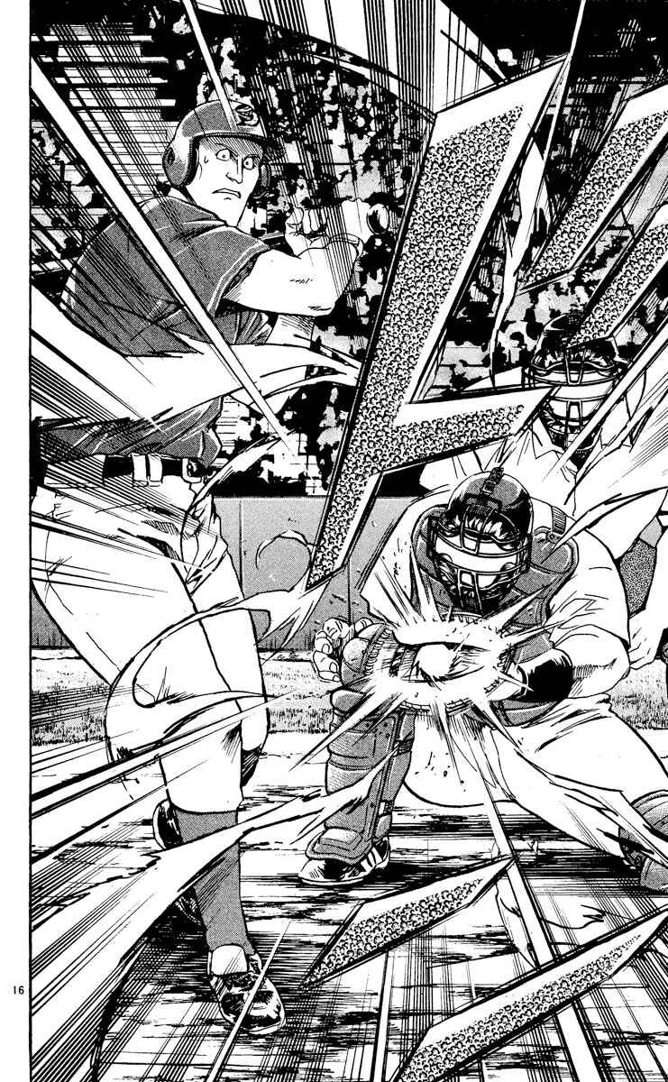 Page 15 Chapter 475 Major