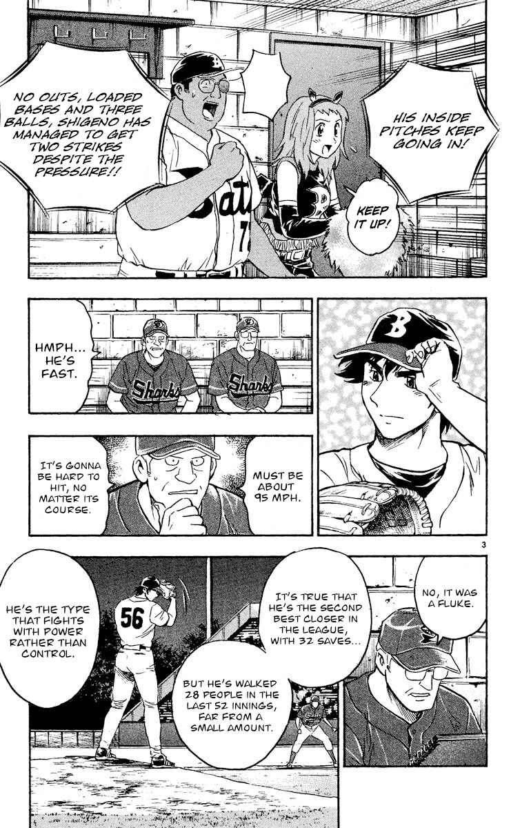 Page 3 Chapter 475 Major