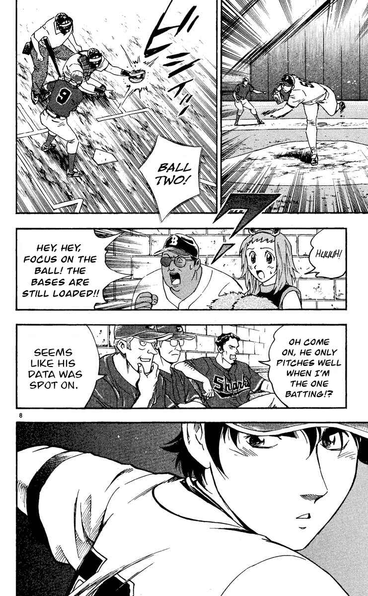 Page 8 Chapter 475 Major