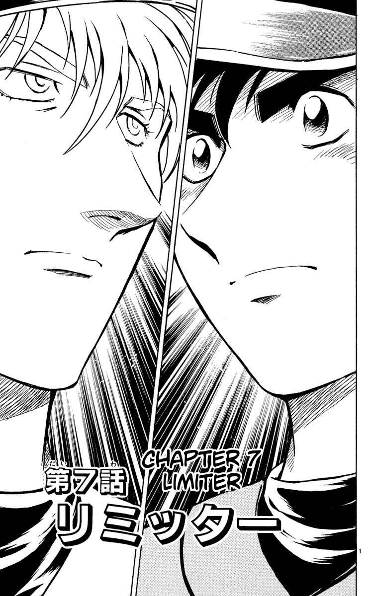 Page 1 Chapter 484 Major