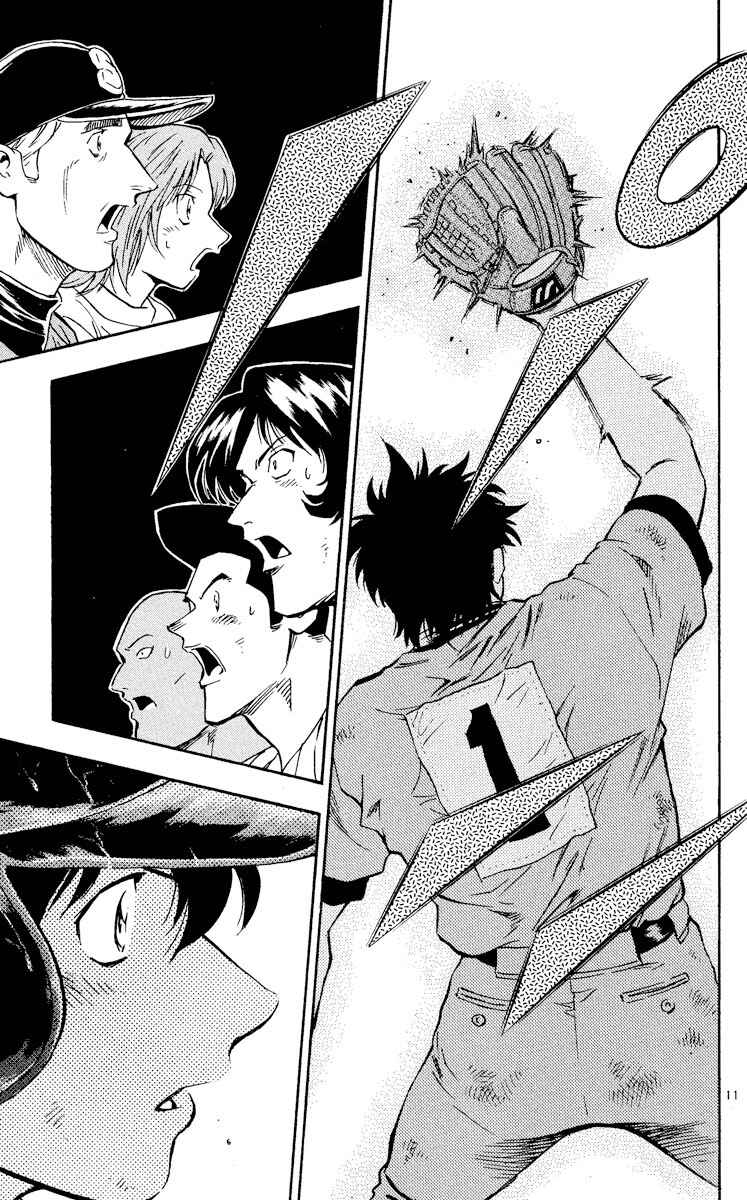 Page 10 Chapter 419 Major