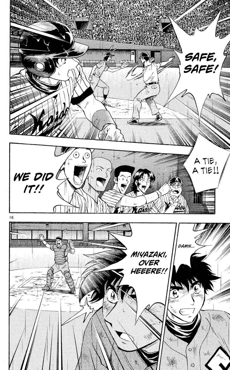 Page 15 Chapter 419 Major