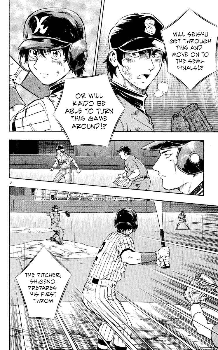 Page 2 Chapter 419 Major