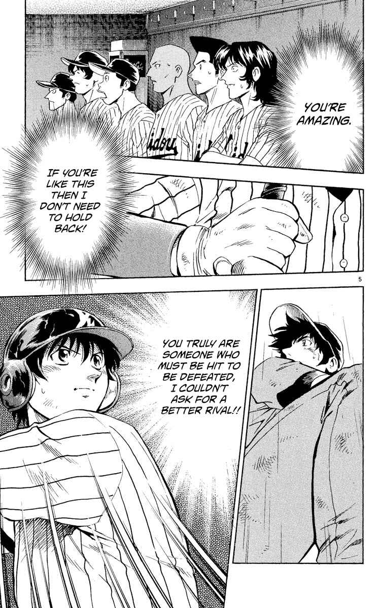 Page 5 Chapter 419 Major