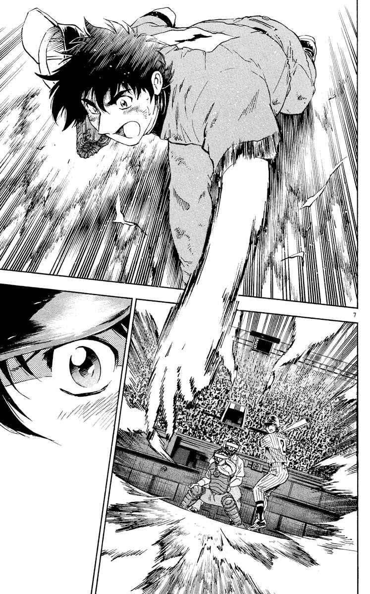 Page 7 Chapter 419 Major