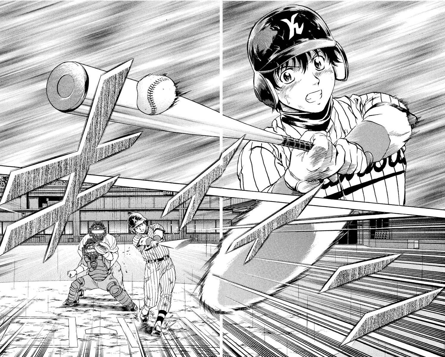 Page 8 Chapter 419 Major