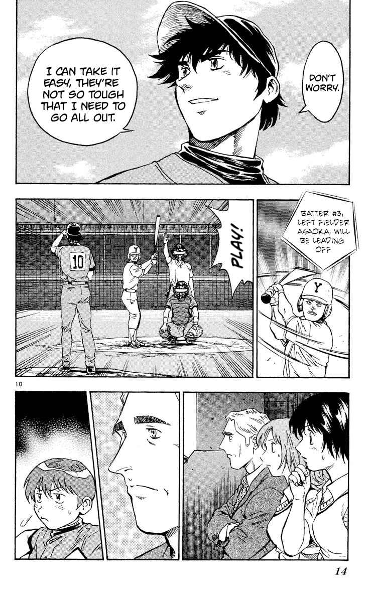 Page 13 Chapter 338 Major