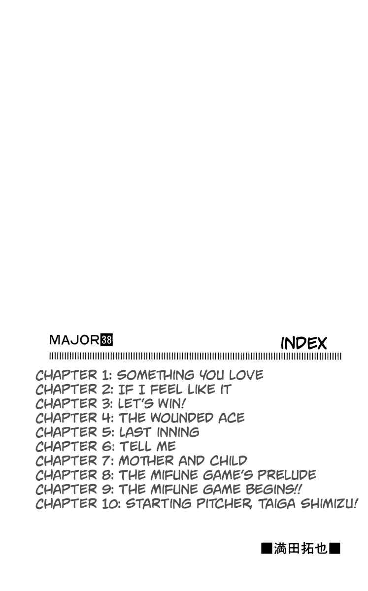 Page 3 Chapter 338 Major