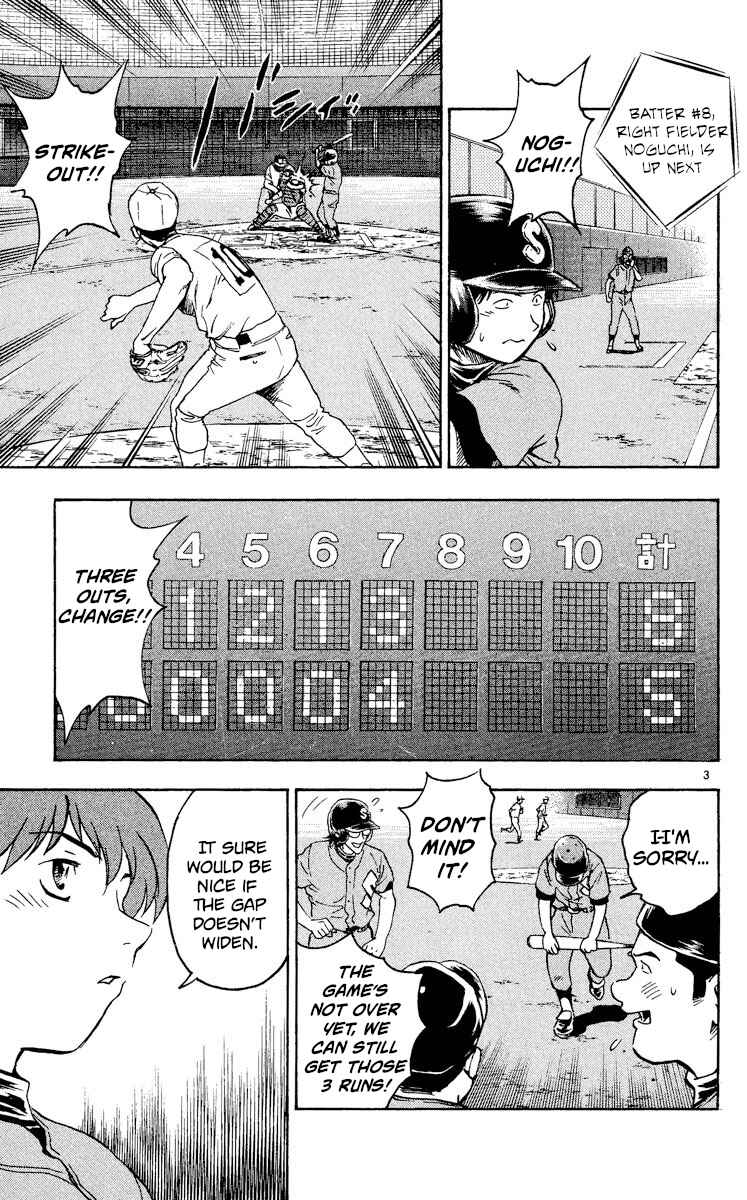 Page 6 Chapter 338 Major