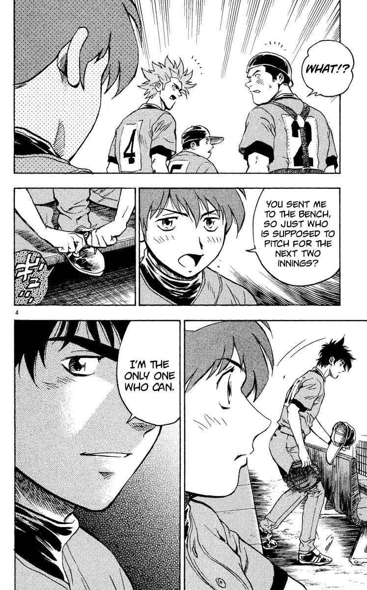 Page 7 Chapter 338 Major