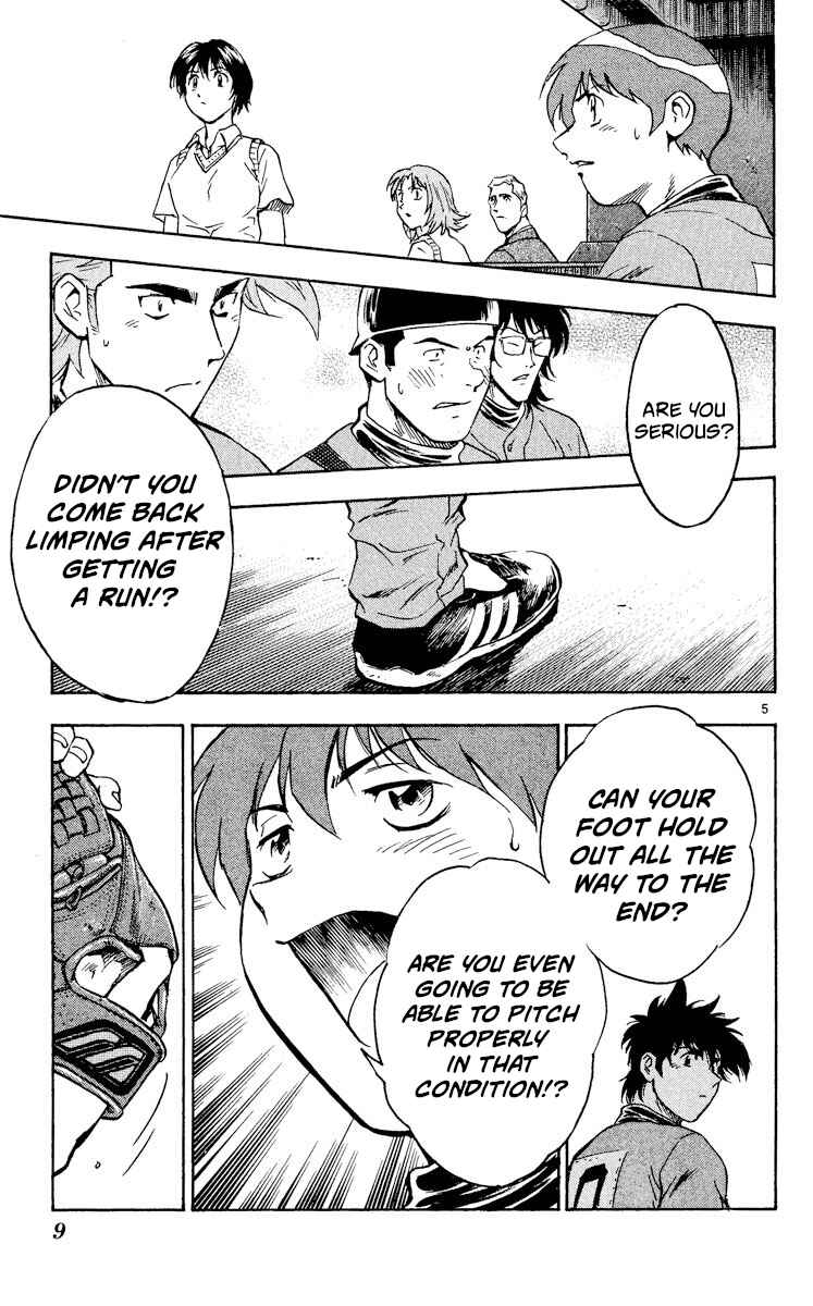 Page 8 Chapter 338 Major