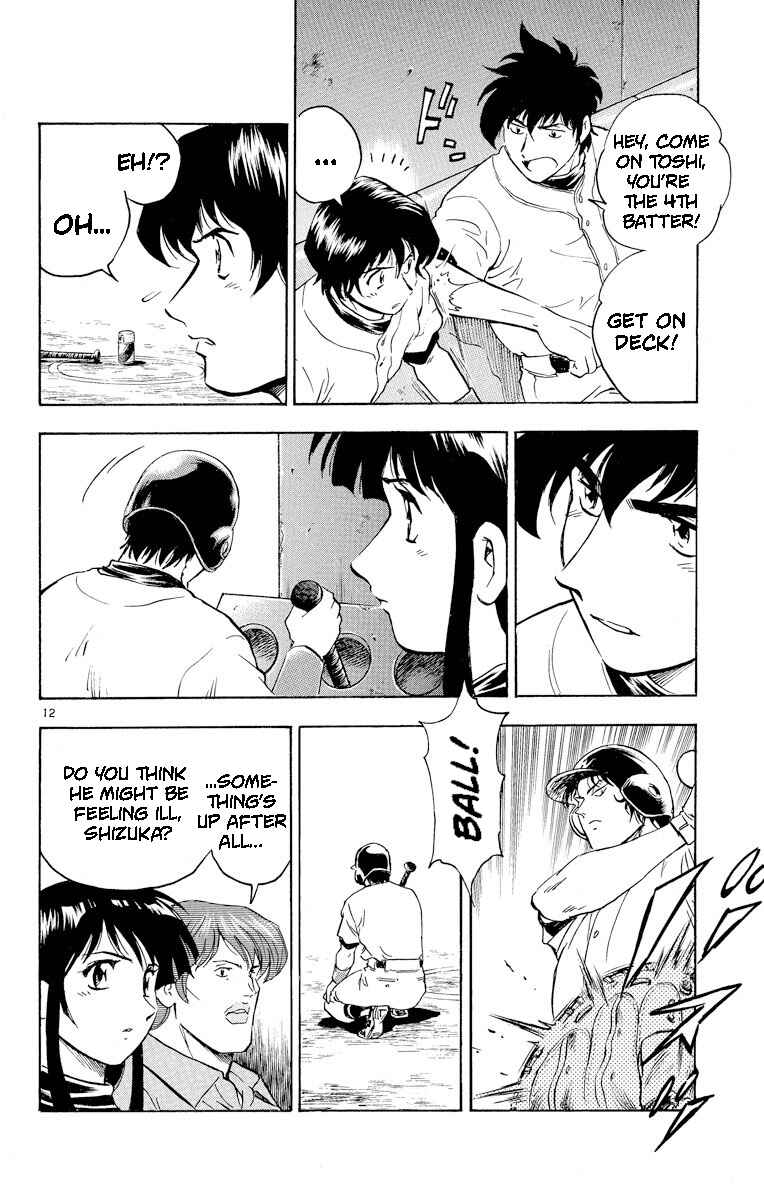 Page 12 Chapter 282 Major