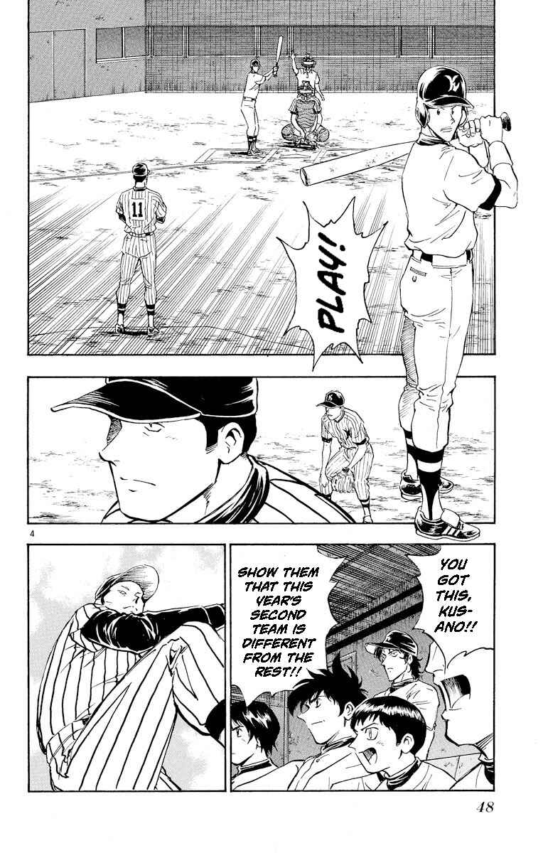 Page 4 Chapter 282 Major