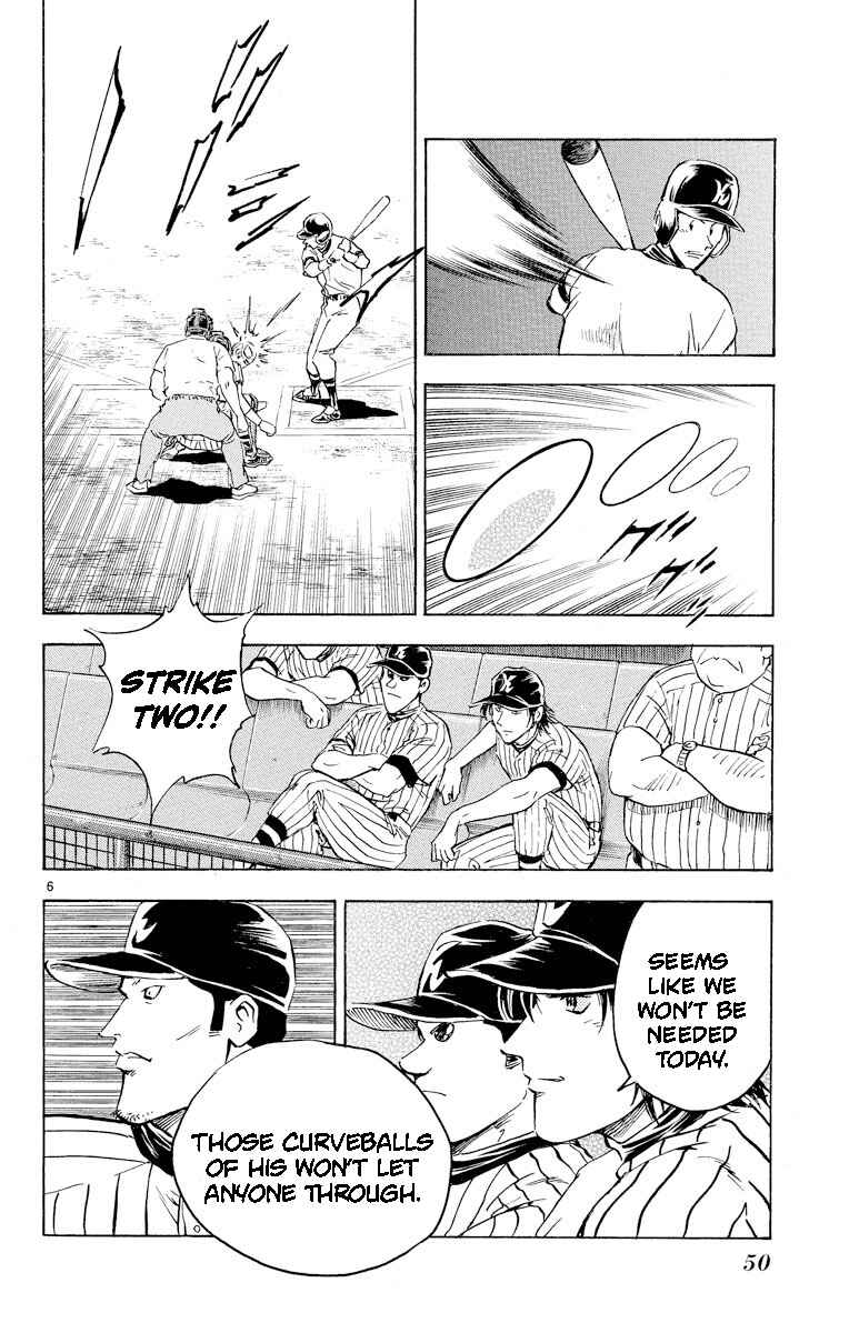 Page 6 Chapter 282 Major
