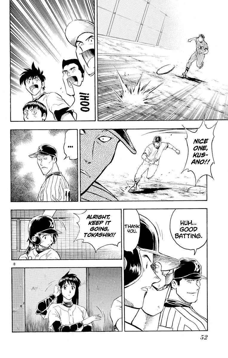 Page 8 Chapter 282 Major