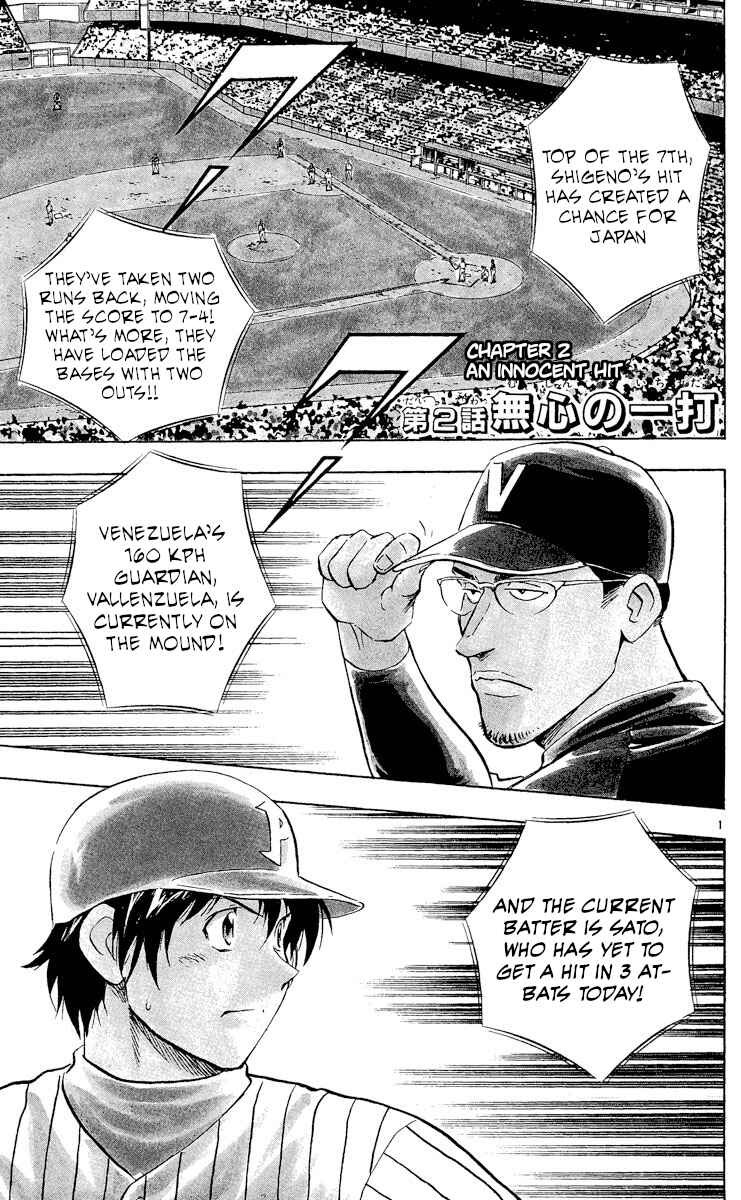 Page 1 Chapter 539 Major