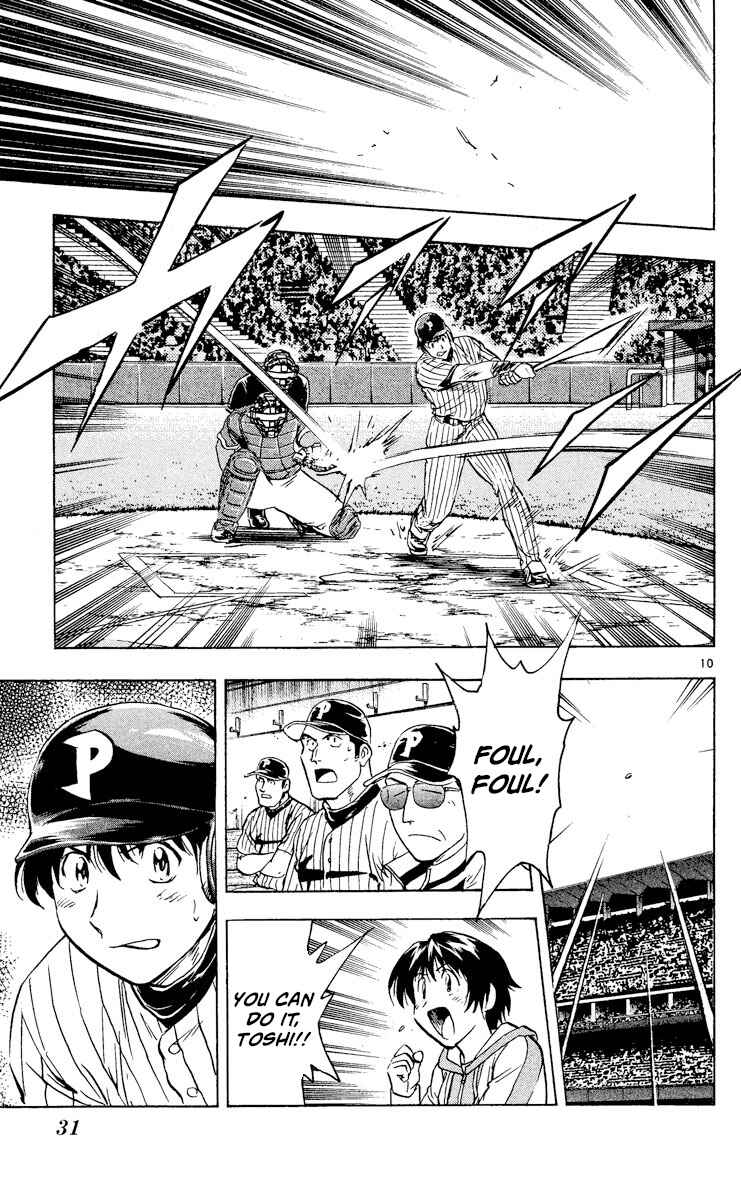 Page 10 Chapter 539 Major