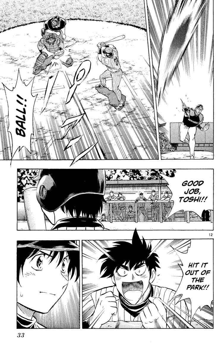 Page 12 Chapter 539 Major