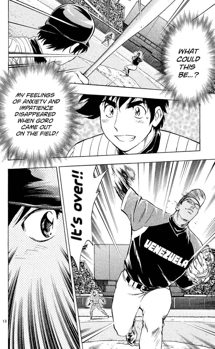 Page 13 Chapter 539 Major