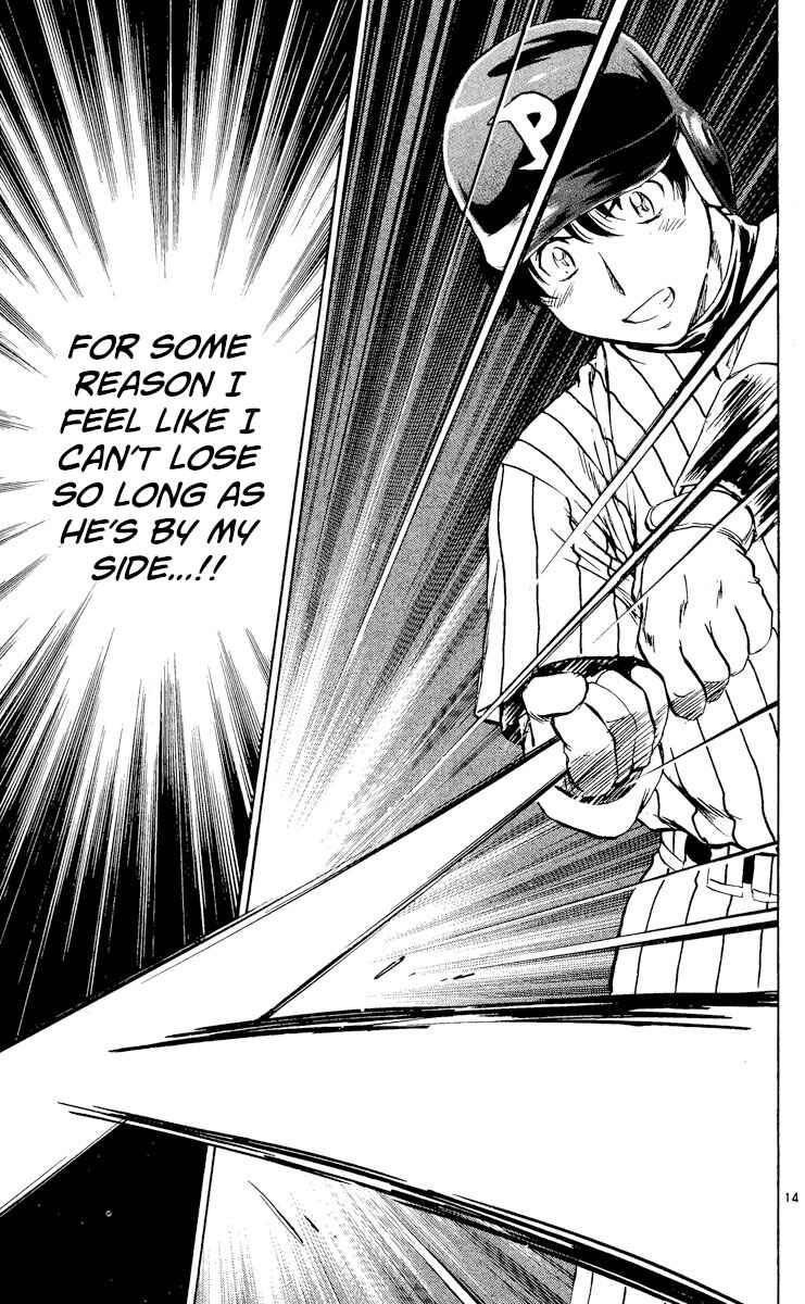 Page 14 Chapter 539 Major