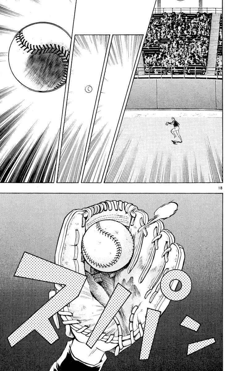 Page 17 Chapter 539 Major