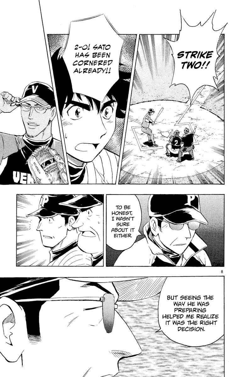 Page 8 Chapter 539 Major