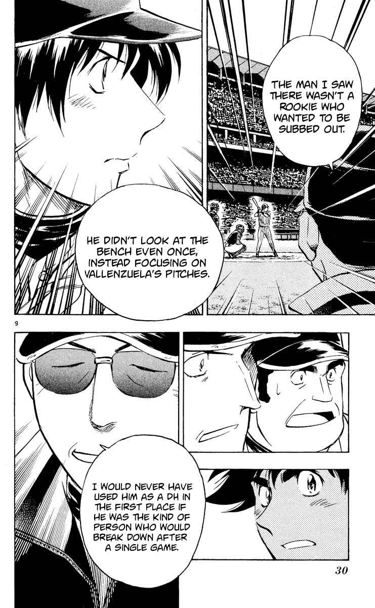 Page 9 Chapter 539 Major