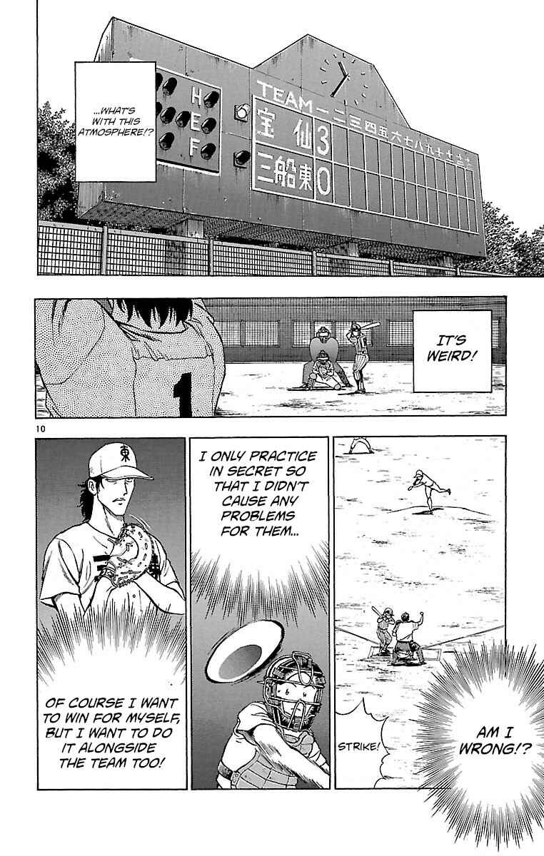 Page 10 Chapter 153 Major