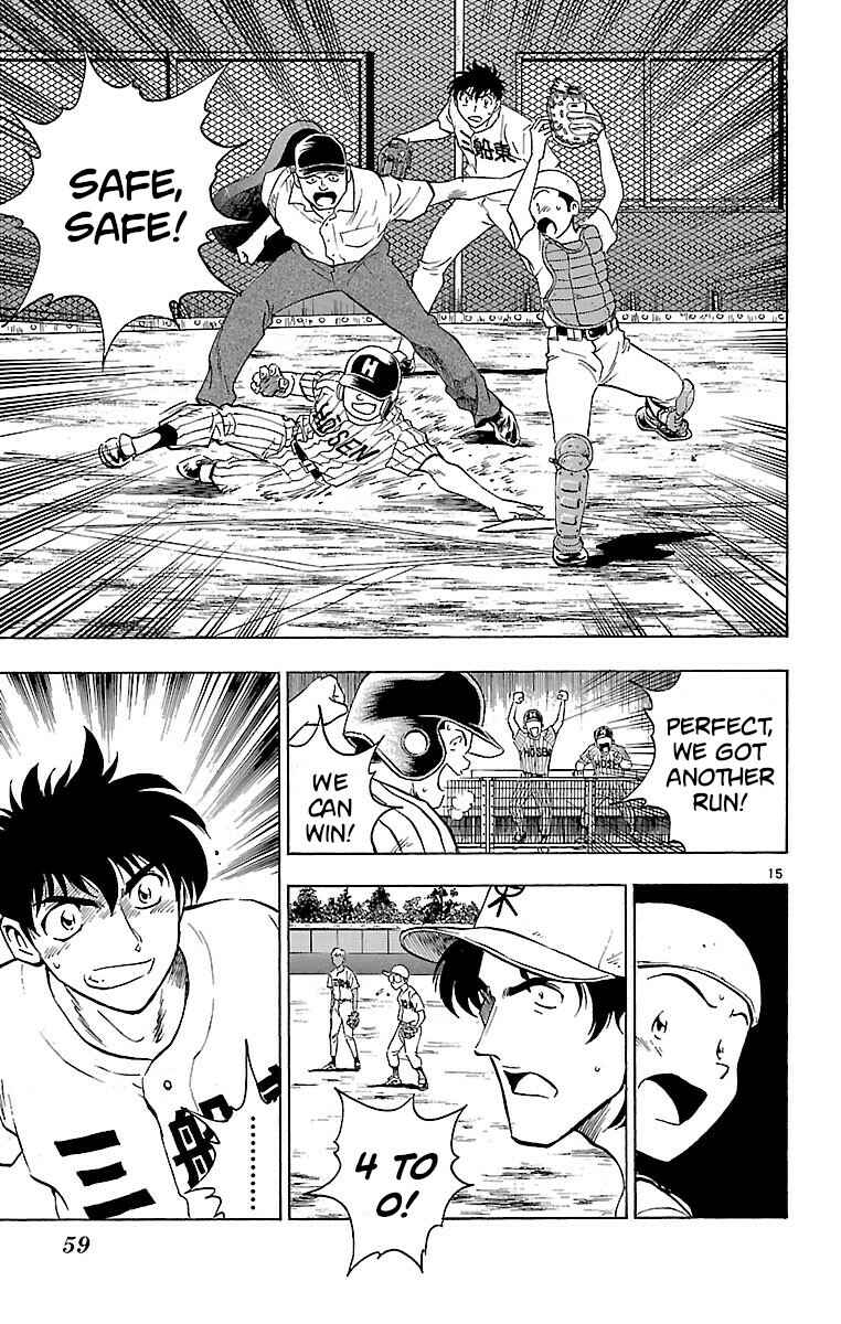 Page 15 Chapter 153 Major