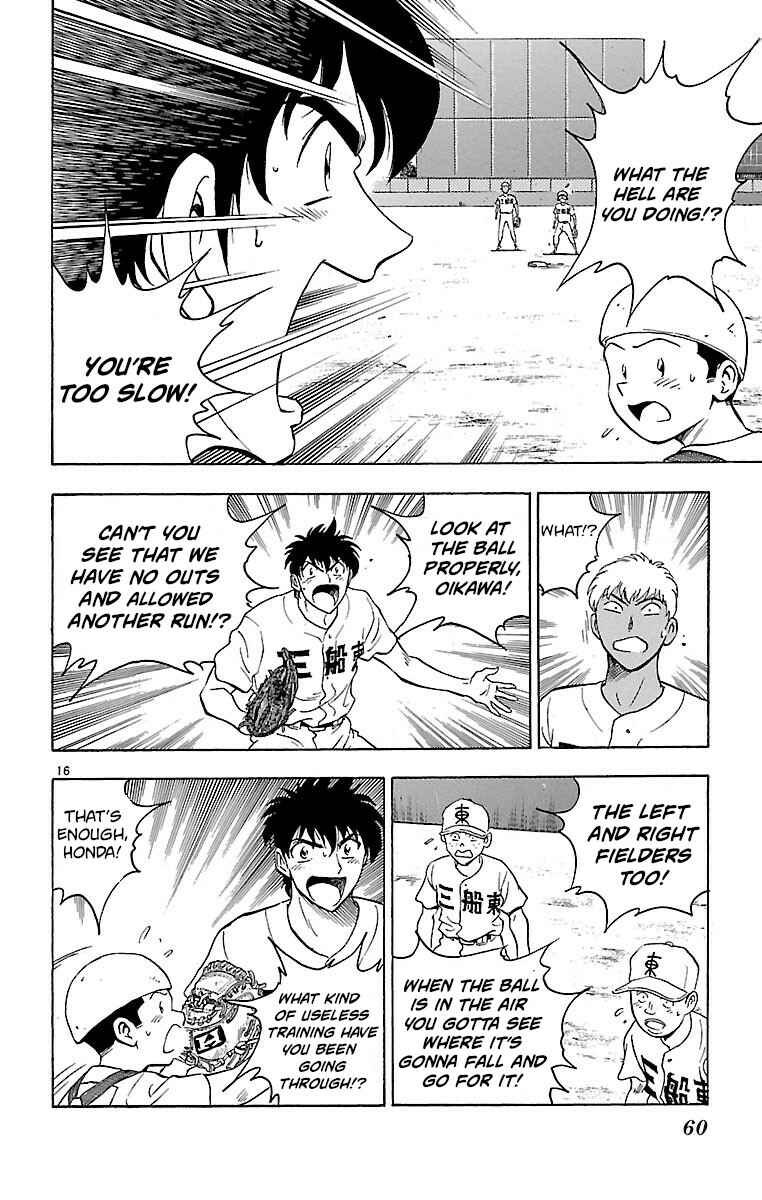 Page 16 Chapter 153 Major