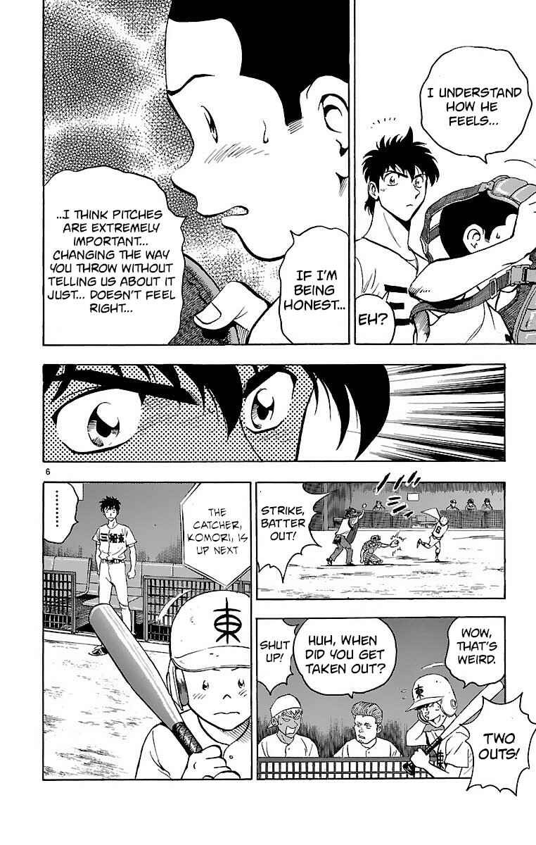 Page 6 Chapter 153 Major
