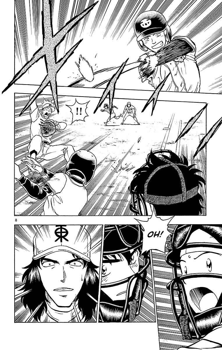 Page 12 Chapter 133 Major