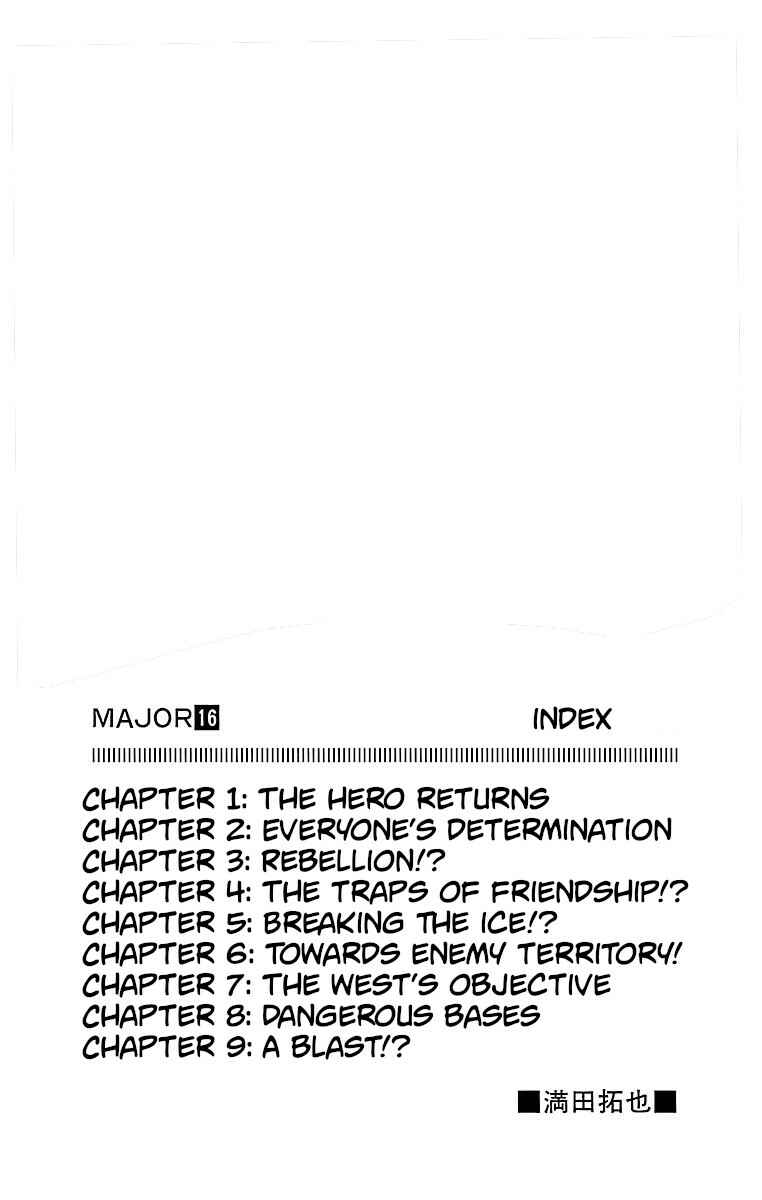 Page 4 Chapter 133 Major