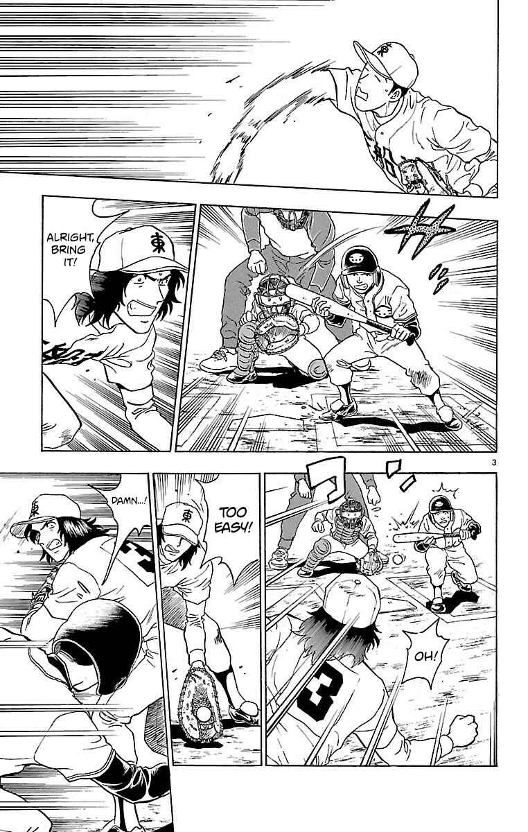 Page 7 Chapter 133 Major