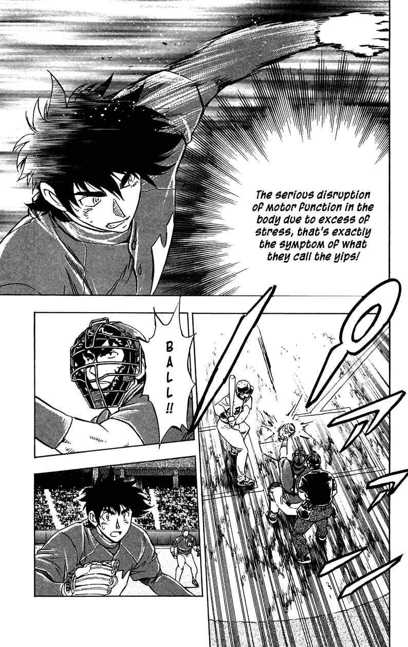 Page 13 Chapter 629 Major