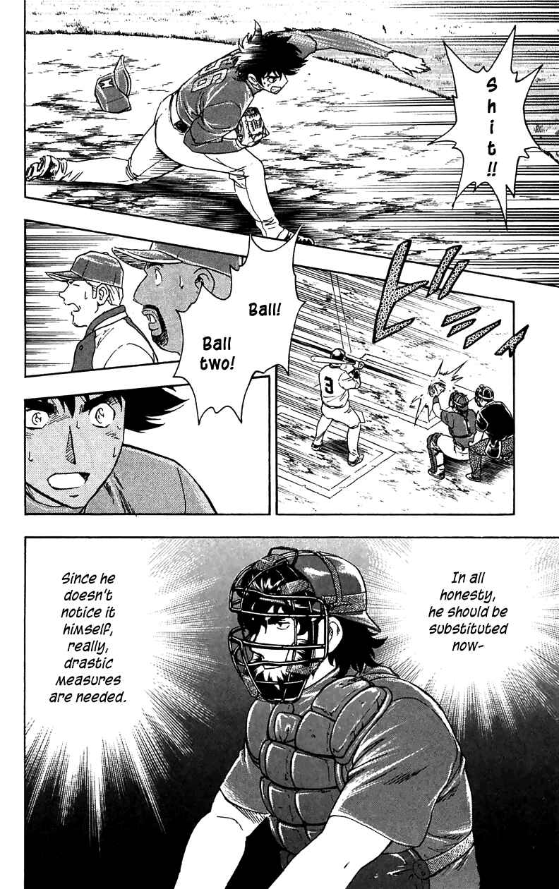 Page 14 Chapter 629 Major
