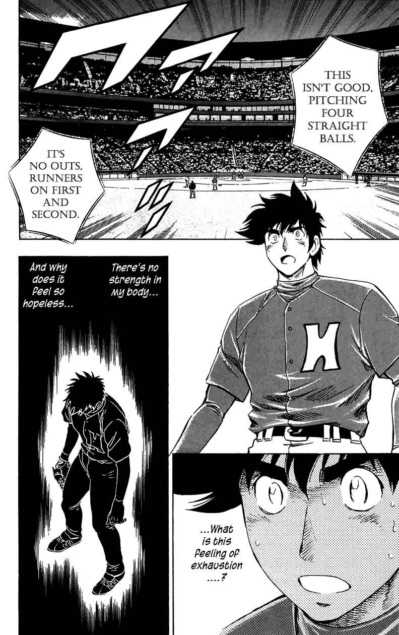 Page 18 Chapter 629 Major