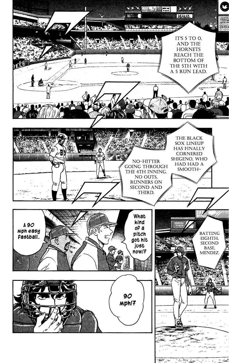 Page 4 Chapter 629 Major