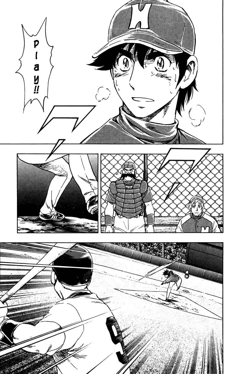 Page 5 Chapter 629 Major