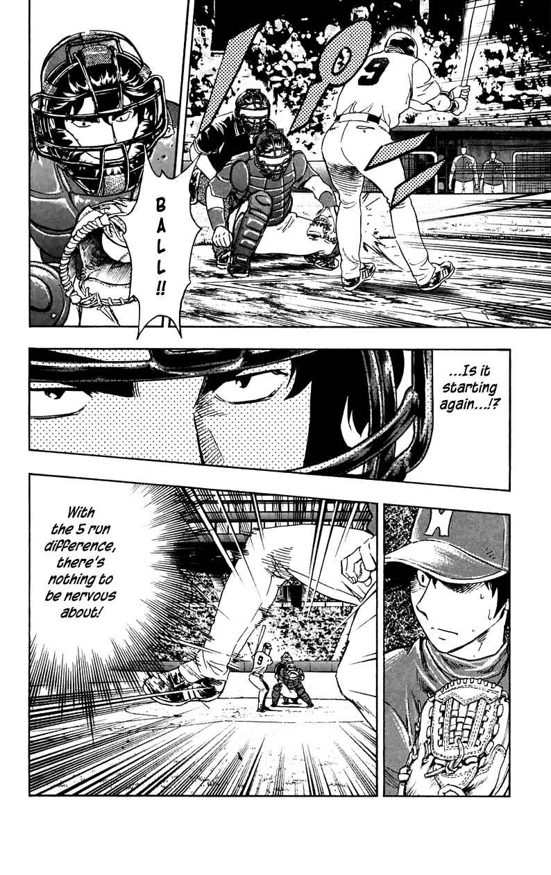 Page 6 Chapter 629 Major