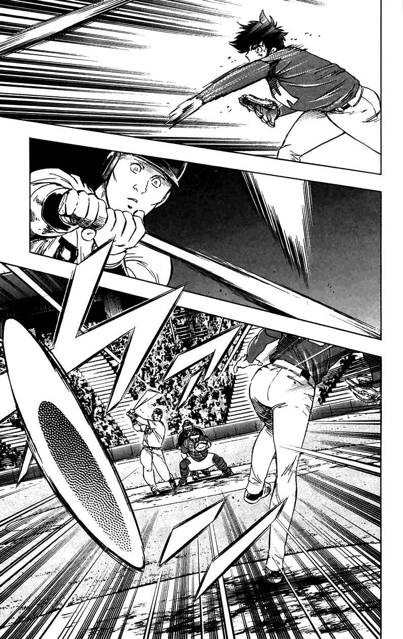 Page 7 Chapter 629 Major