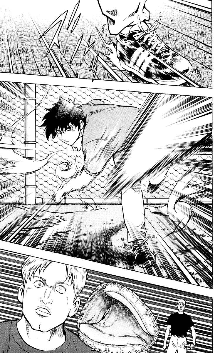 Page 12 Chapter 438 Major